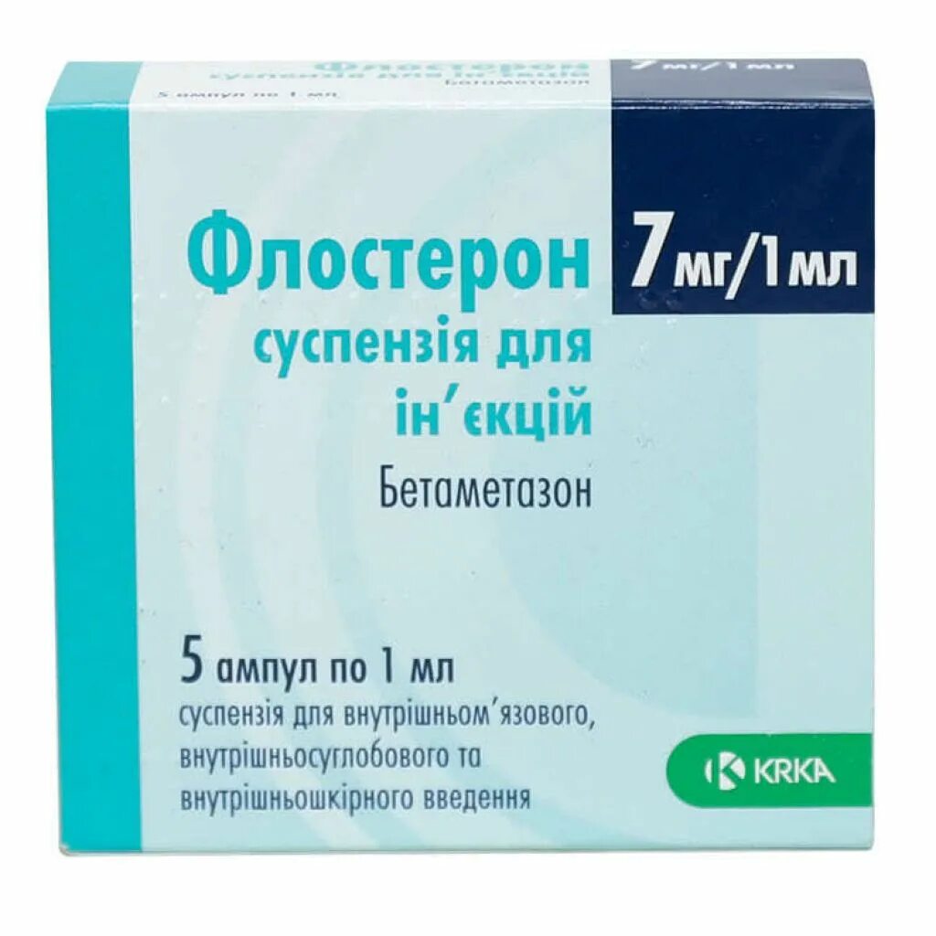 Флостерон суспензия для инъекций. Флостерон суспензия для инъекций. Флостерон сусп д/ин 7мг/мл амп 1мл №5. Флостерон суспензия для инъекций. Флостерон 1 ампула.