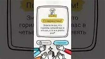 Brain out детектив. Brain out детектив ответы. Ответы на игру Brain out детектив. Brain out детектив 6 уровень. Брайан аут детектив ответы.