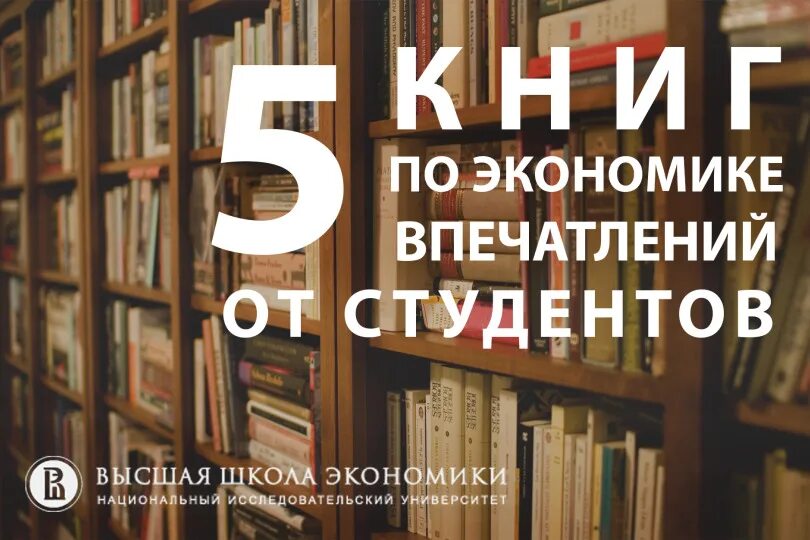 Пайн экономика впечатлений. Книги по экономике впечатлений. экономика впечатлений. книга пайн экономика впечатлений. области впечатлений.