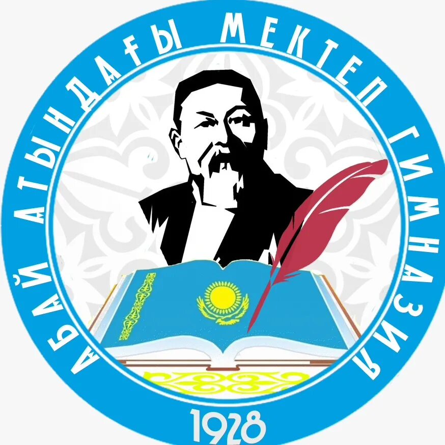 Алтынсарин білім академиясы. Мектеп логотипы. Абай логотип. Эмблема школы Абай. Школа Абая.