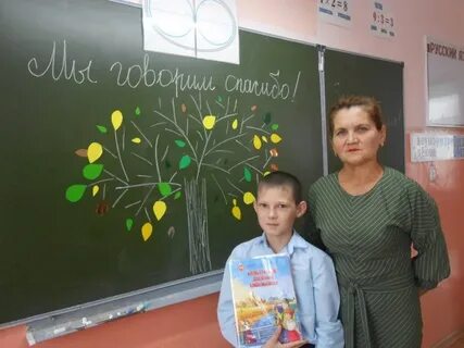 Любовь учителя к детям
