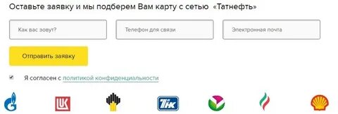 Как понять что карта оформлена