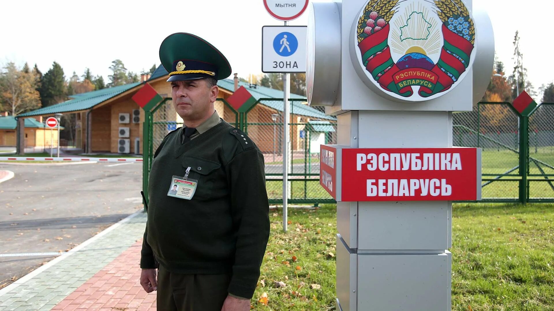 Открыты ли границы беларуси. Граница открыта. Граница литва беларусь. Граница между россией и белоруссией. Беларусь границы.
