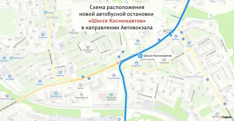 36 автобус пермь остановки. Пермь ул братьев Игнатовых 2 на карте. Пермь братьев Игнатовых 2 на карте. Улица братьев Игнатовых в Перми на карте. Карта Перми улица братьев Игнатовых 2.