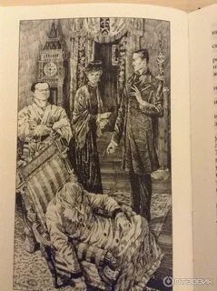 Акунин декоратор