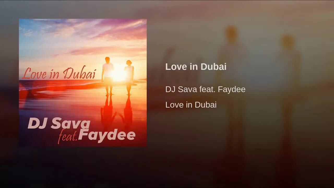 I loved you dj sava feat. DJ Sava feat Faydee Love in Dubai. Love in Dubai. Love in Dubai DJ Sava feat Faydee фото. DJ Sava feat. Faydee Love in Dubai - Single.