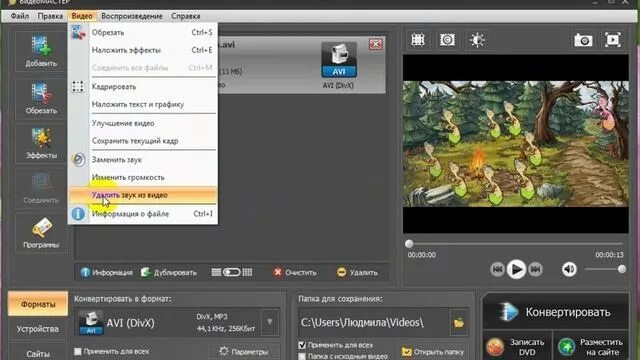 Как Удалить Видео С Pornhub