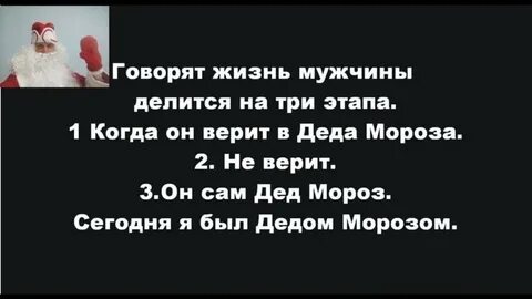 Жизнь разделилась на до и после