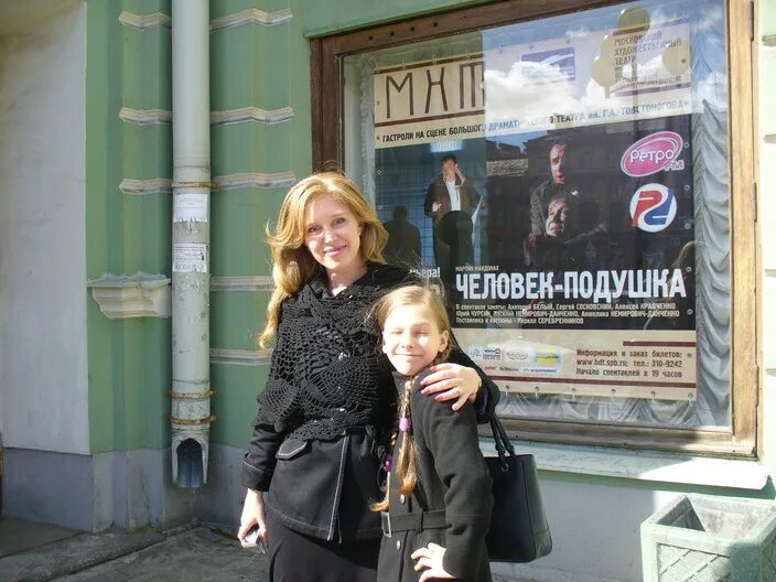 Мать лизы арзамасовой. Мама арзамасовой елизаветы. Мама арзамасовой елизаветы. Мама арзамасовой елизаветы. Лидер моя мама.