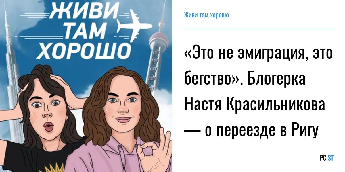 Элронд я был там. Буду там отзывы. Там же тогда же книга издательство. Я был там это было 3000 лет назад. Живи там хорошо подкаст.