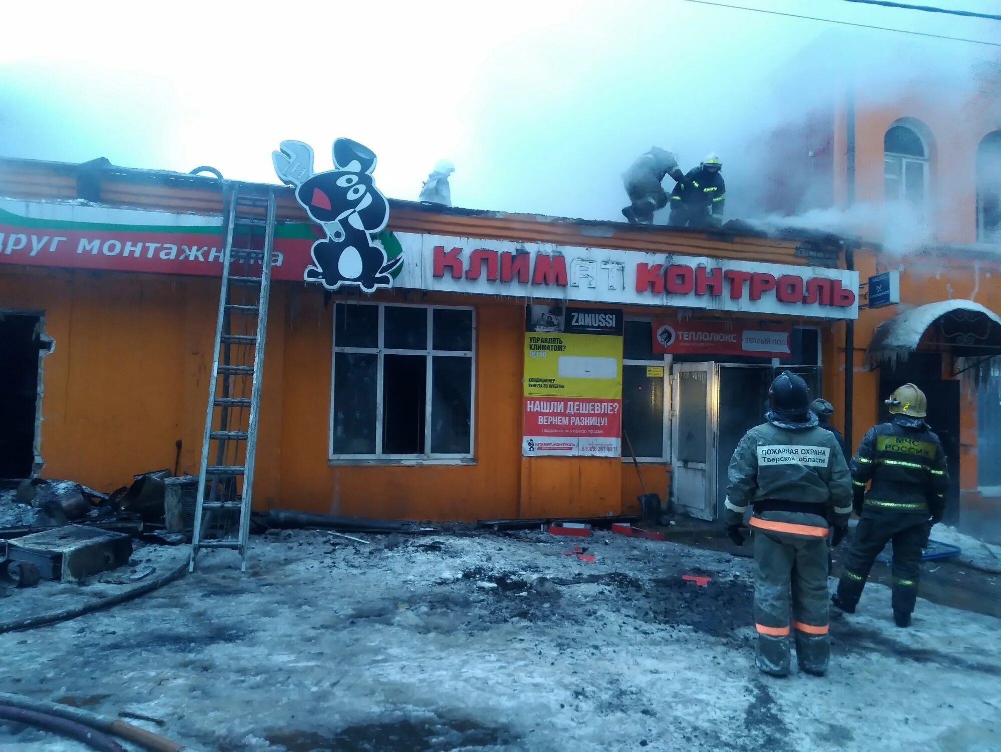 Пожары в пожарных депо. Пожарная часть 11 Кимры. Кимры пожарное депо. Пожар. Сгорел магазин.