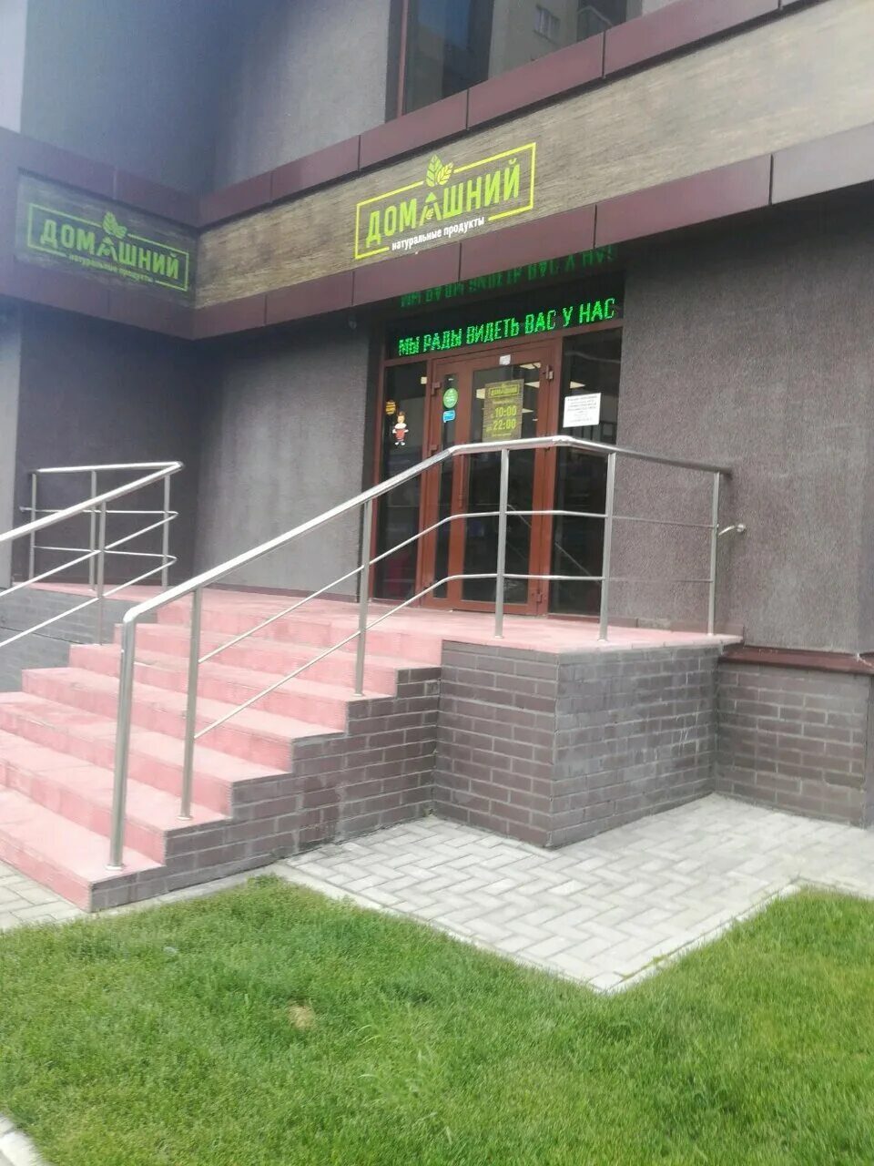 воронеж улица ворошилова 1г камчаткин. камчаткин воронеж адреса магазинов воронеж. камчатка магазин морепродуктов воронеж. магазин камчаткин воронеж. магазин камчатка ярославль.