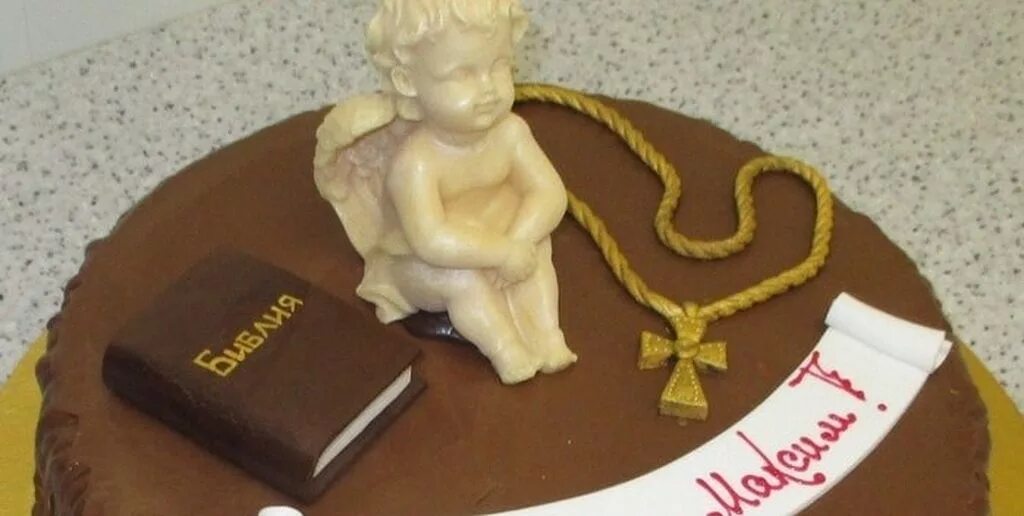 Торт для батюшки. Поздравление батюшке с днем рождения. Многая лета на торт. Многая лета поздравление. С днём рождения свяшеннику.