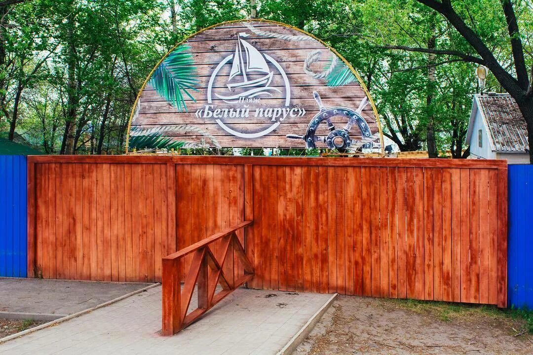 белый берег владивосток. белый берег благовещенская 2022. белый берег брянск кафе. белый берег уфа. пансионат золотой берег двухэтажный коттедж двухспальный.