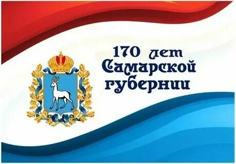 Образование губернии дата. Образование губернии дата