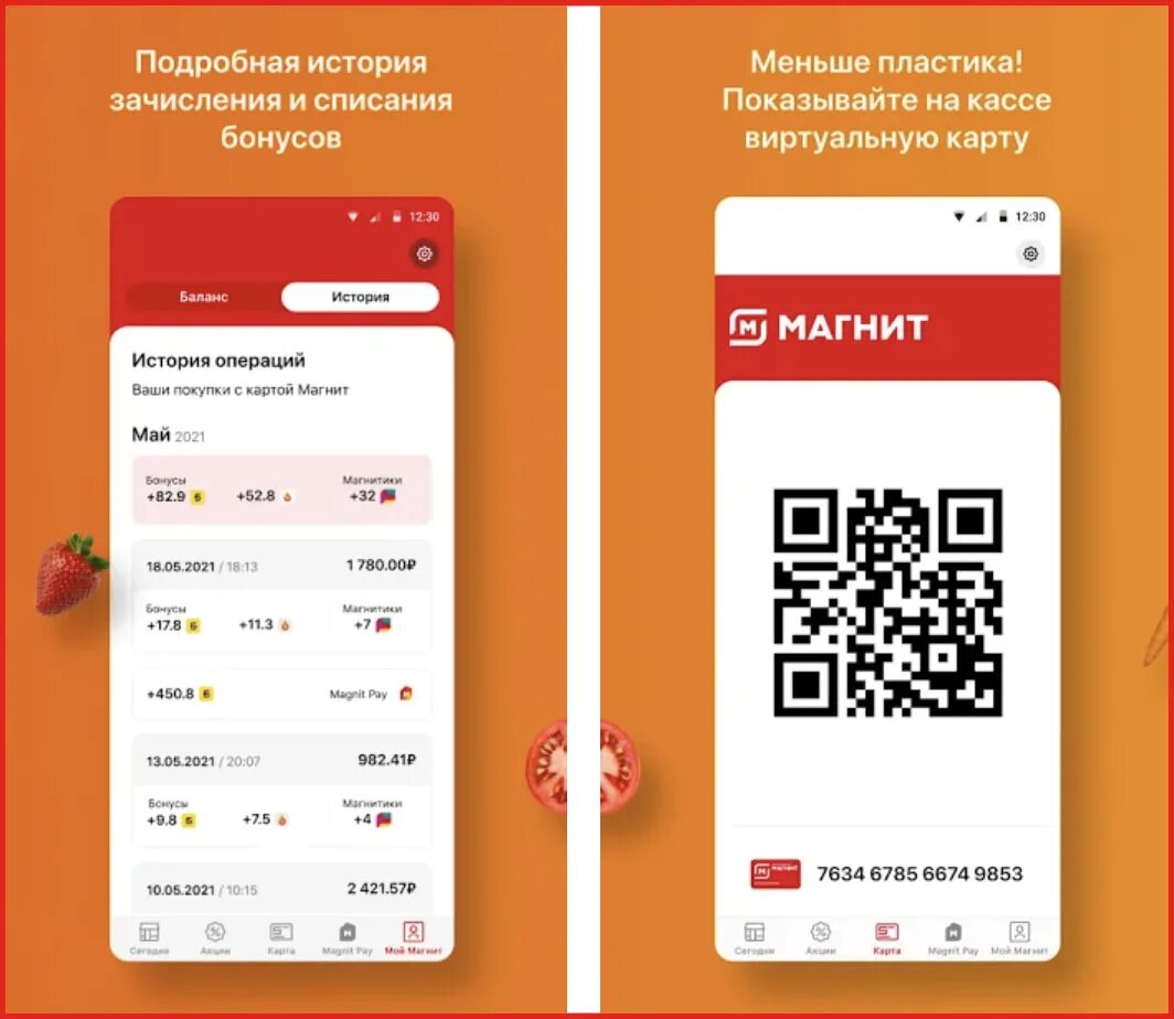 Резервные коды инстаграм. Как узнать код приложения. Резервные коды инстаграм. Как узнать код приложения. Как через код элемента узнать.