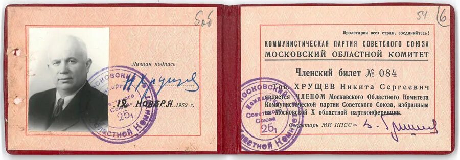 Как сделать цк. Как сделать цк
