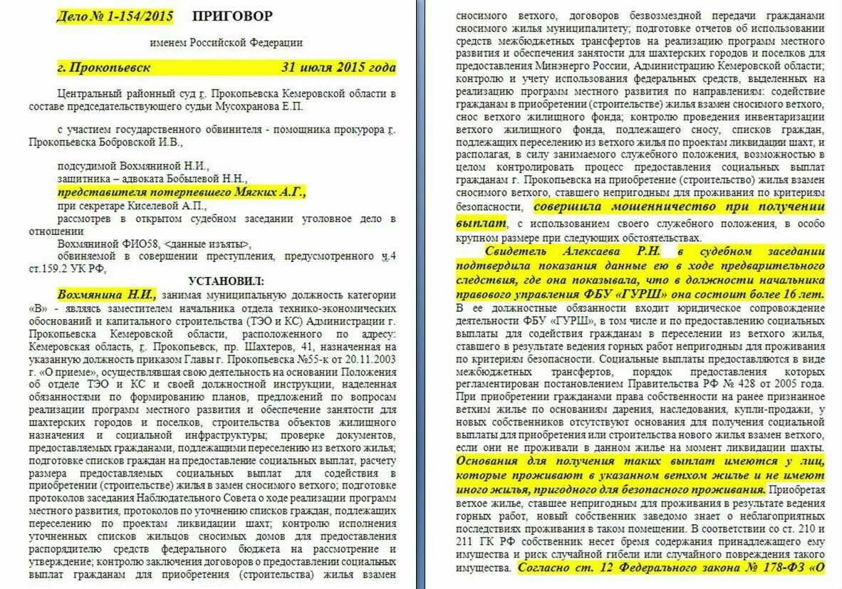 Бремя содержания имущества собственником