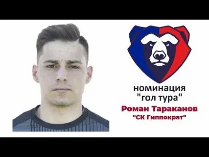 Фк русский язык