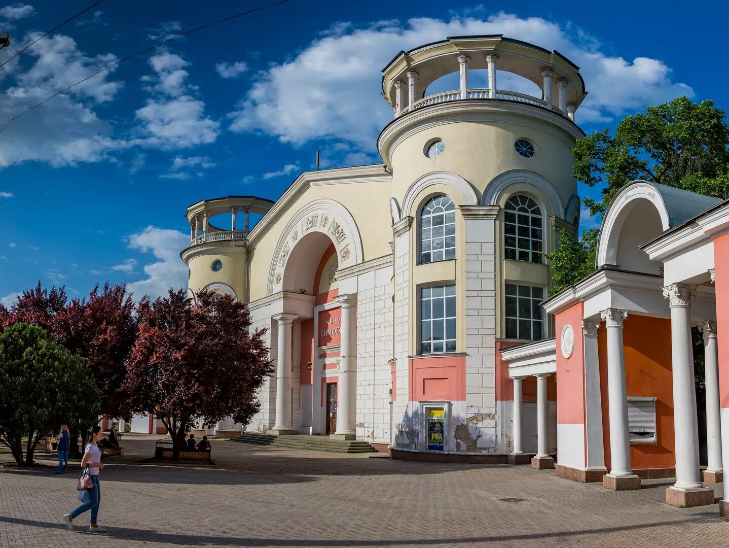 Кинотеатры г симферополя
