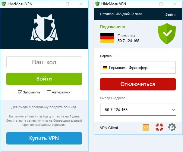 Hidemyname. Код впн. Код для впн hideme. Код активации VPN. Hideme name VPN.