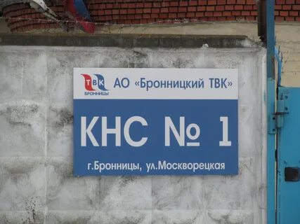 Индекс бронницы