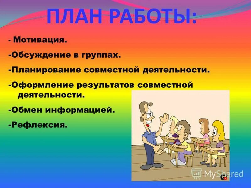 планирование наша группа друзья. лексическая тема моя семья. правила доброты для детей в детском саду. тема недели семья старшая группа. планирование наша группа друзья.