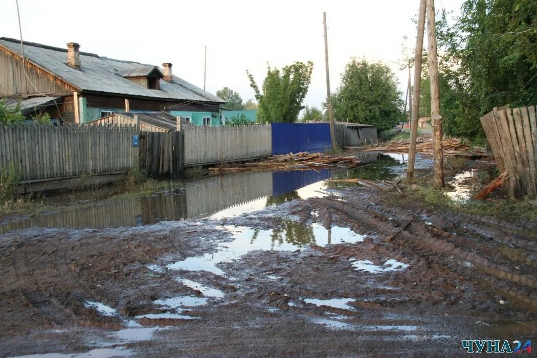 Поселок октябрьский чунского. Наводнение в Чунском районе 2019. Иркутская область Чунский район поселок Октябрьский. Наводнение Чунский район. Посёлок Октябрьский Чуна.