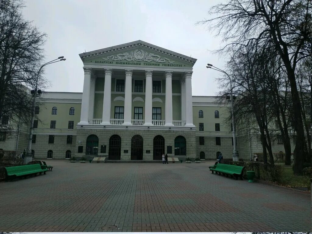 бгпу благовещенский государственный педагогический университет. минск белорусский государственный педагогический университет. здания государственного белорусского университета в минске. белорусский национальный технический университет лого. университет беларуси бгу.