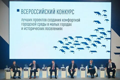 Конкурс малых проектов