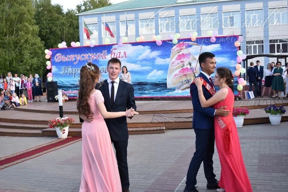 Пл аксубаево. Погода в аксубаево татарстан на 10 дней. Погода в аксубаево татарстан на 10 дней. Погода в аксубаево татарстан на 10 дней. Казначейство аксубаево.