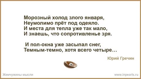 Что значит неумолимо