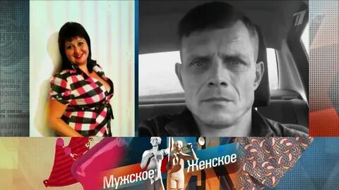 Женский каннибал
