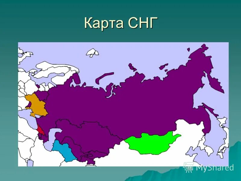 Содружество независимых государств СНГ карта. Политическая карта стран СНГ. Карта СНГ 1991.