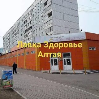 Здоров сосновоборск