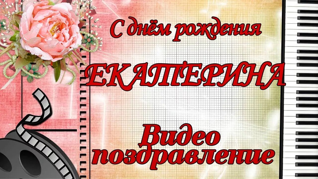 Бесплатная открытка с днем рождения варя. С днём рождения алиса поздравления. день рождения алисы. с днем рождения варваре.