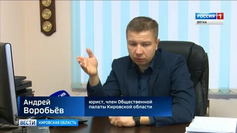 Васильевич киров