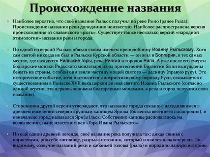 Сайт откуда название