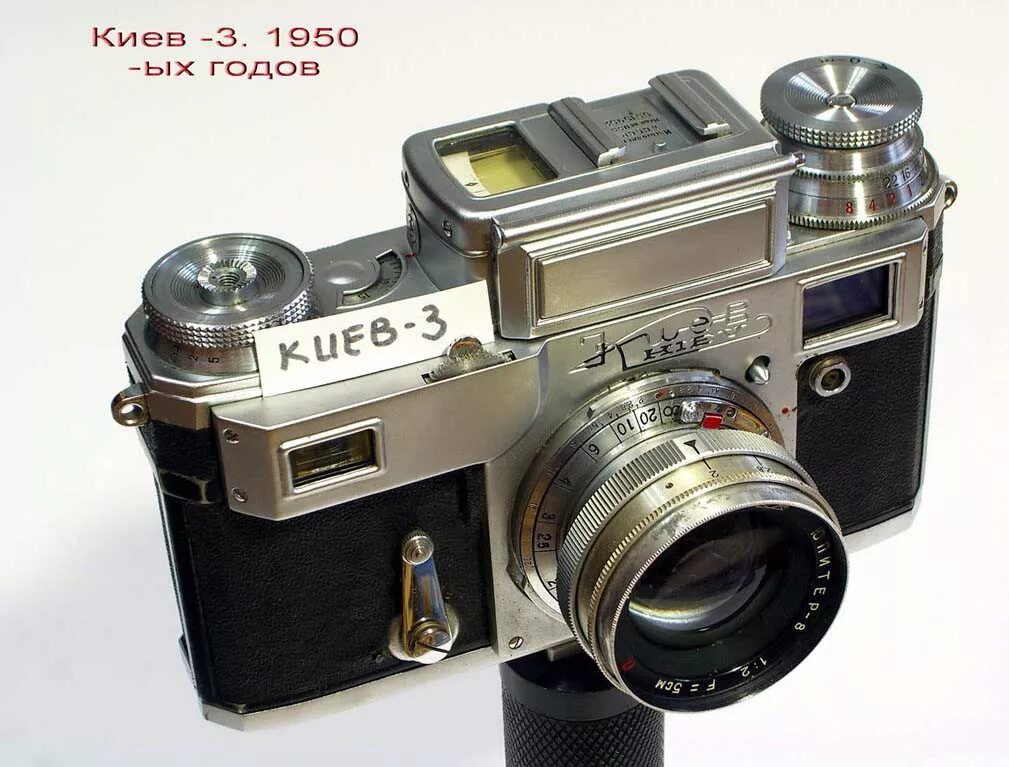 Киев 3. Фотоаппарат киев 3. фотоаппараты 50-х годов. послевоенные фотоаппараты.