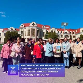В рамках губернаторского проекта