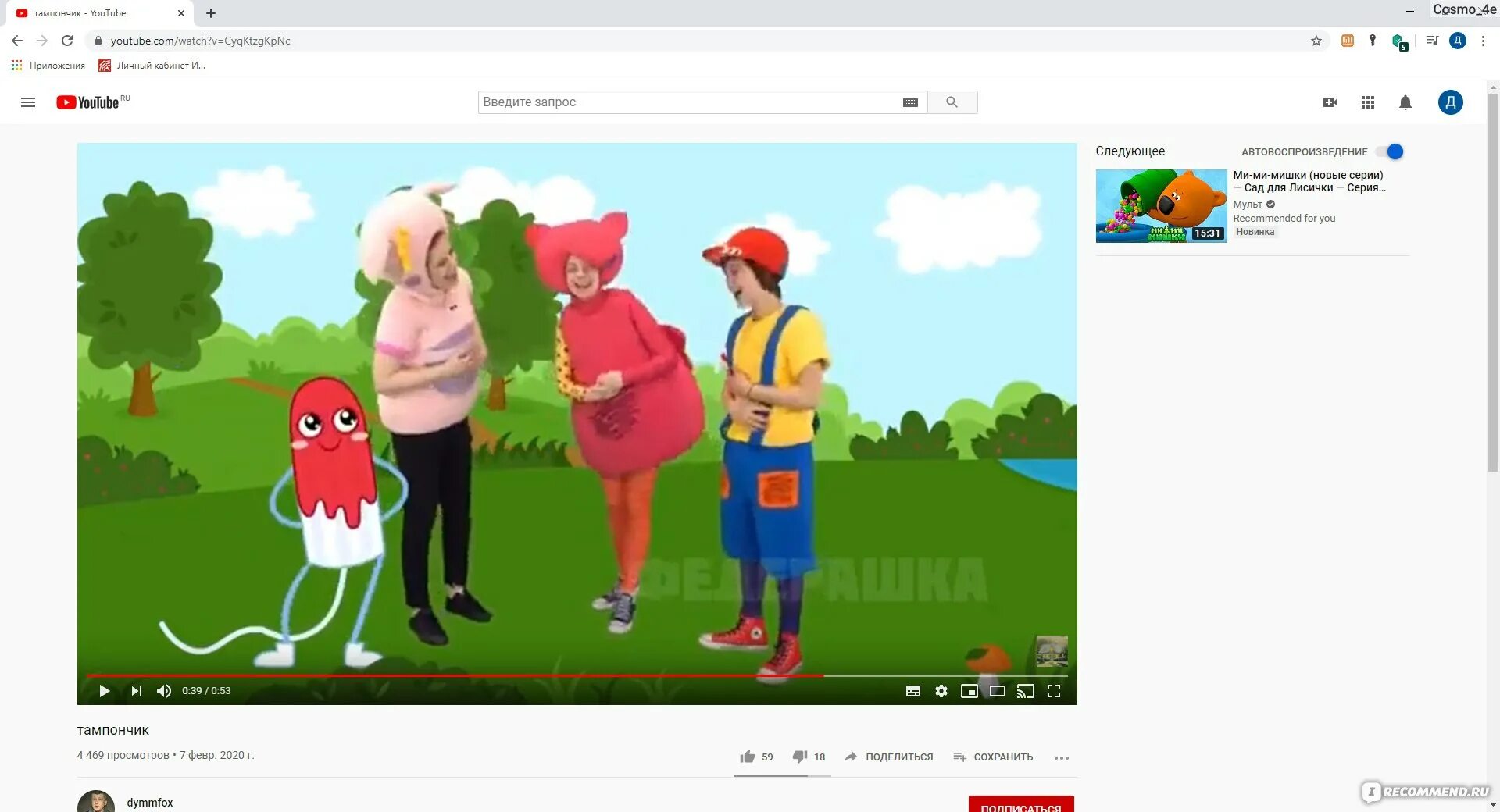 Кукутики репка. Мультики кукутики мультики. Боря бычок кукутики. Кукутики дима. Кукутики детские песенки.