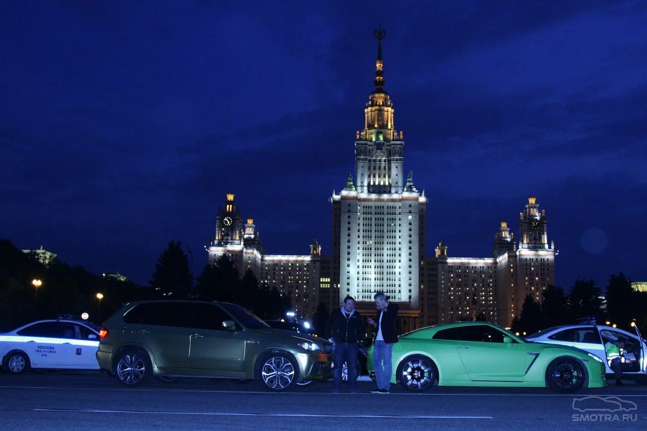 Смотрее