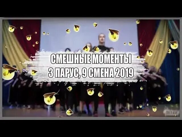 9 августа изменение