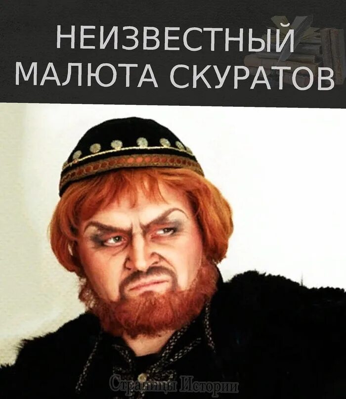 Берг по прозвищу малюта читать полностью. Берг по прозвищу малюта читать полностью