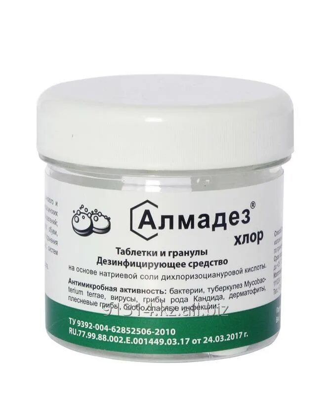 Средство дезинфицирующее 1 кг алмадез-хлор, таблетки 300 шт. Алмадез хлор таблетки. Алмадез хлор. Средство дезинфицирующее 1 кг алмадез-хлор, таблетки 300 шт. Алмадез хлор таб №300 1кг.