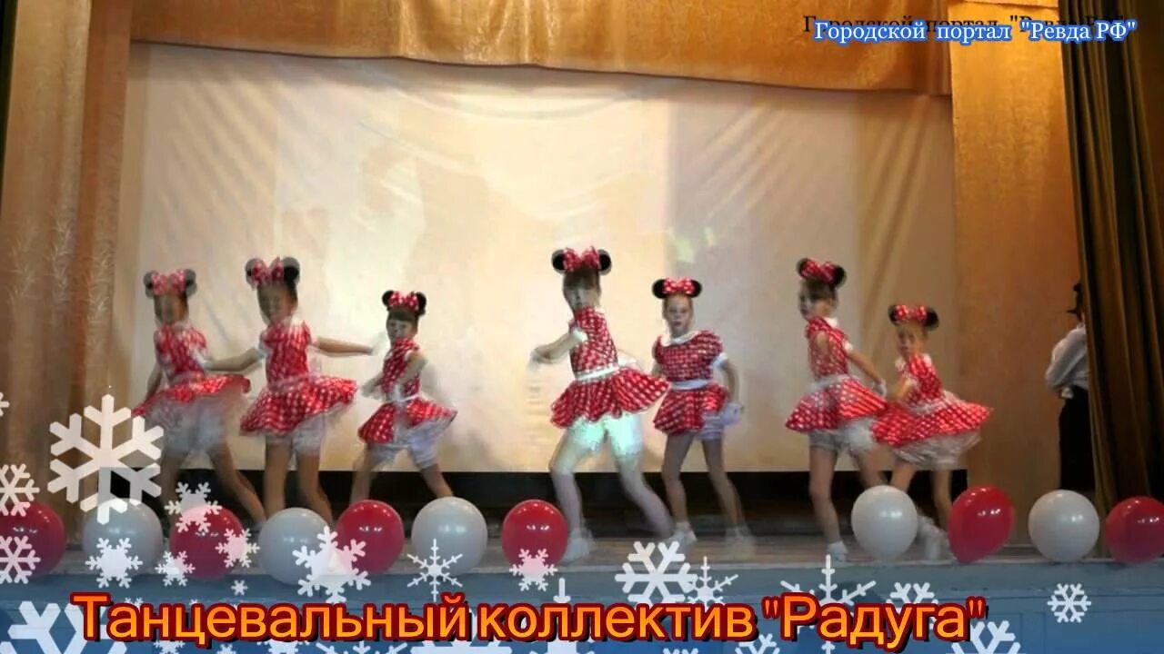 Школа 2 ревда