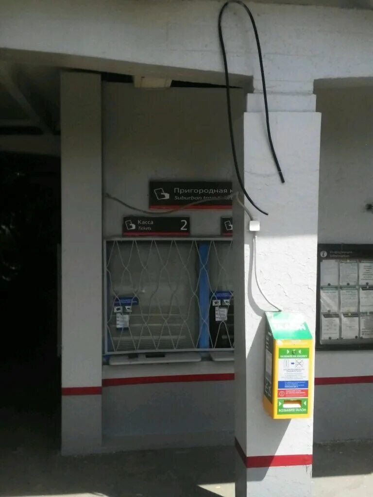 Жд платформа бутово. Платформа кассы. Шугарово касса. Касса метрополитена. Автово кассовый зал.
