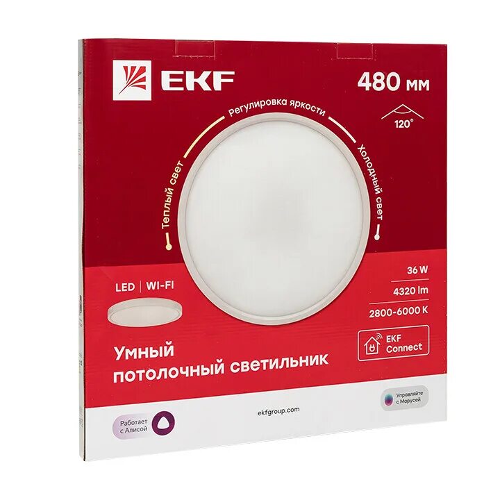 Sclwf-600-cct. Rexant sparta 8 вт 2700-6500к. Умный потолочный светильник ekf. Умная потолочная лампа. Люстра ritter светодиодная.
