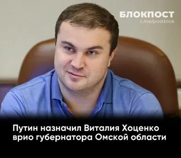 Семья виталия хоценко