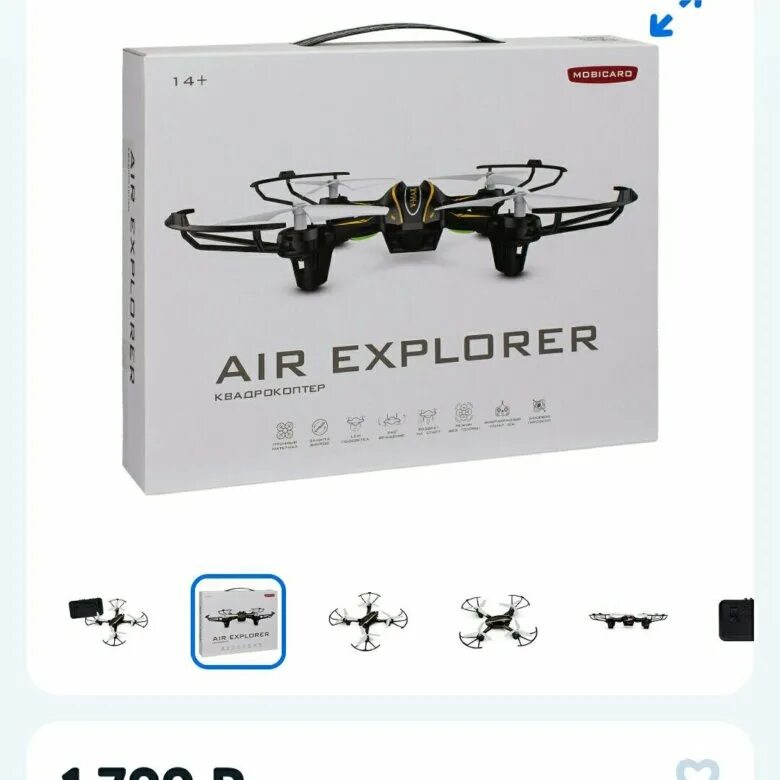Asterus квадрокоптер инструкция. Набор Mobicaro битва дронов hx762. Квадрокоптер hx770. Квадрокоптер Air Explorer Mobicaro. Квадрокоптер Mobicaro Air Explorer hx770 - hx770